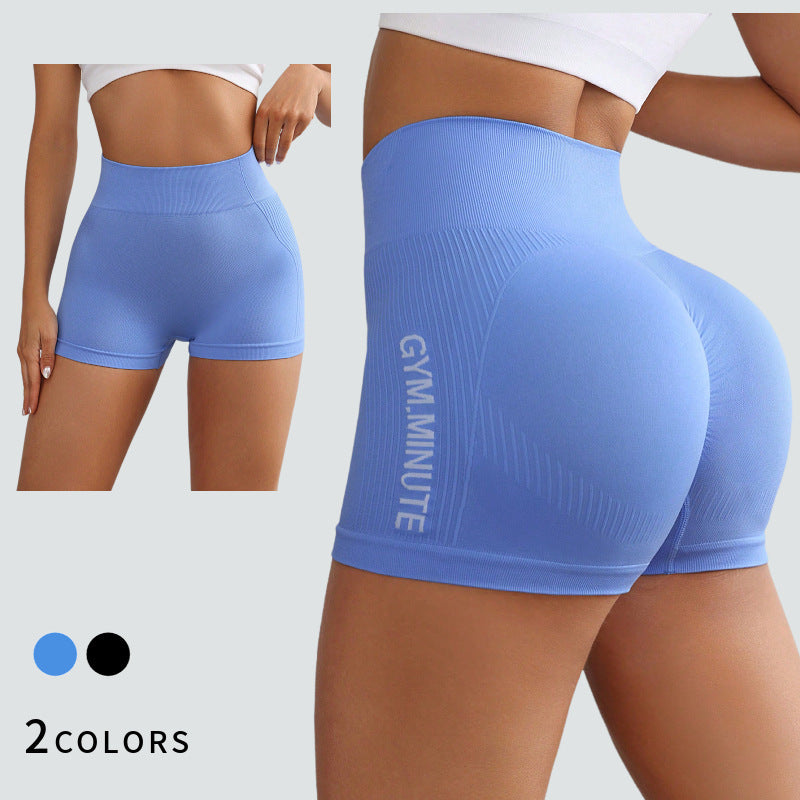 Sports High Elastic Yoga Shorts